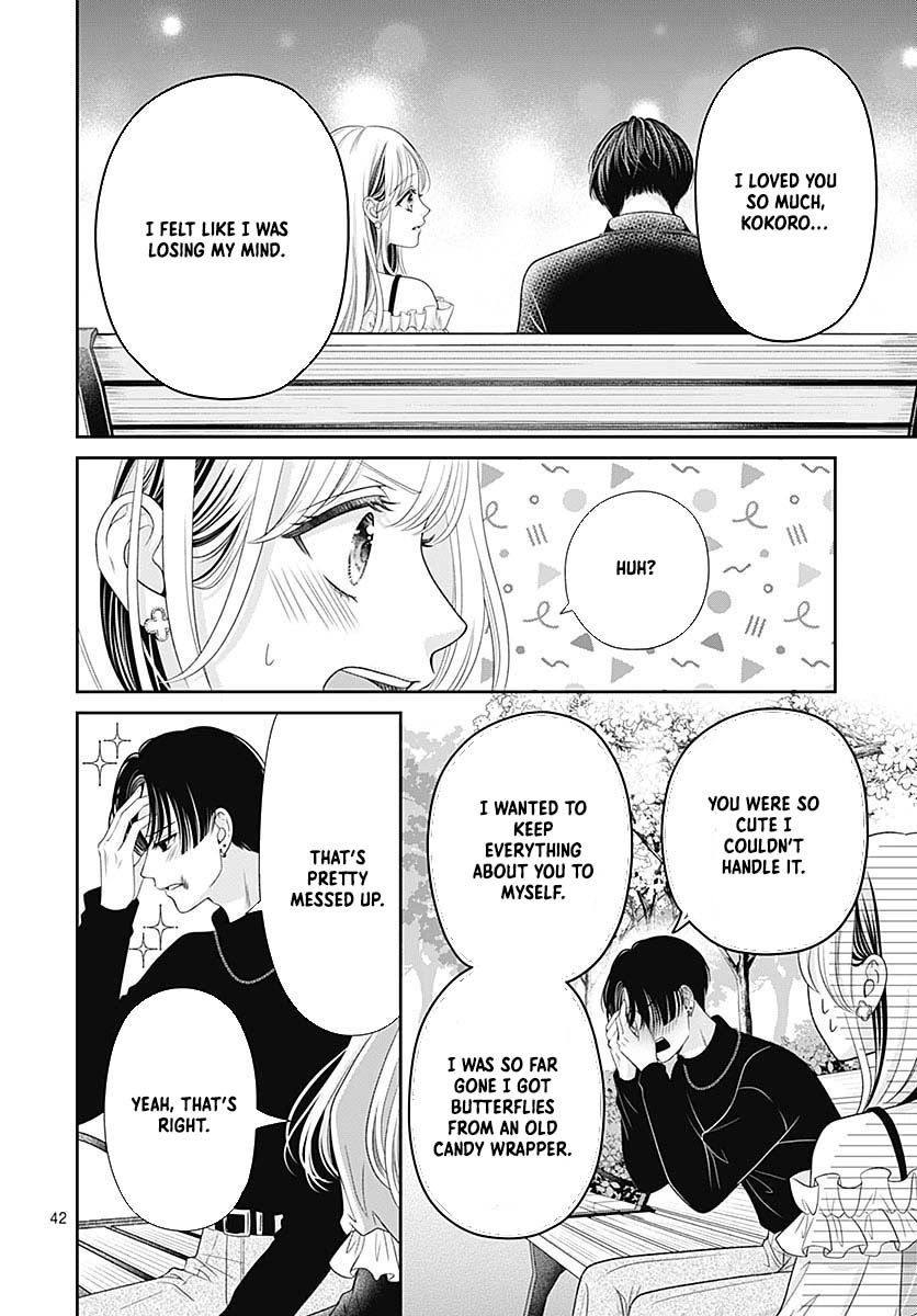 Hajimete no Onii-chan Chapter 1 Page 46